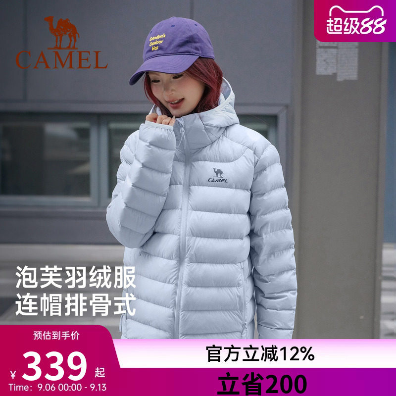 骆驼排骨羽绒服泡芙男女款冬季轻薄蓬松90鸭绒连帽运动轻羽绒面包图片