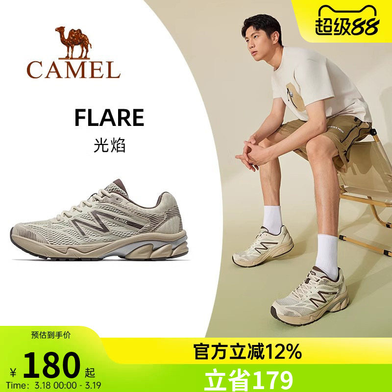 骆驼光焰运动鞋男款2026新款鞋子跑步鞋透气减震男鞋情侣款慢跑鞋