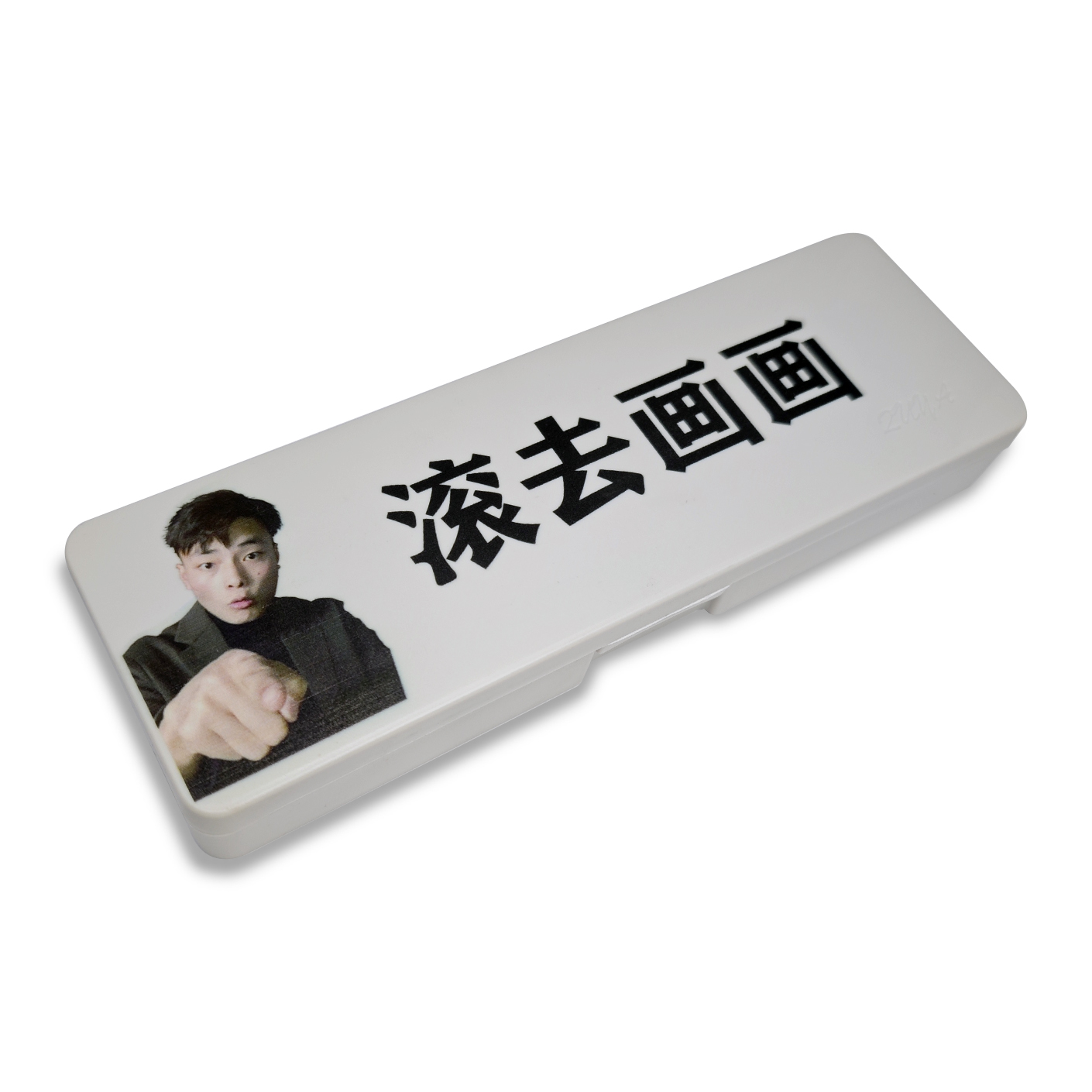 房东绘画套装散件房东定制笔盒漫画工具手绘初学者画画