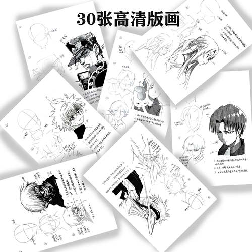 时光机手绘临摹版画临摹卡 临摹素材 针管笔漫画素材