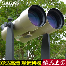 SAGA望远镜景区用双筒天文大口径高倍高清夜视专业级观鸟观星观景
