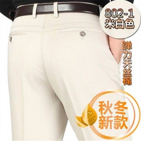 2025年休闲裤秋冬新款纯棉中年男裤高腰宽松中老年爸爸长裤直筒