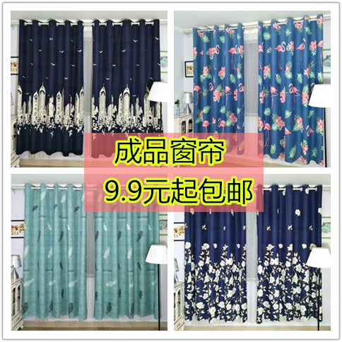 定制現代簡約遮光隔熱窗簾成品客廳臥室飄窗防曬陽臺短簾隔簾半簾