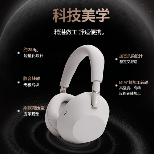 大法新旗舰 WH-1000XM6 智能双芯主动降噪头戴式蓝牙耳机耳麦XM6
