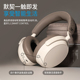 SENNHEISER/森海塞尔 MOMENTUM 4大馒头四代 无线蓝牙耳机耳麦