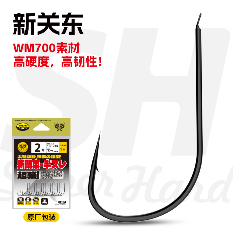 悍将鱼钩正品日本进口新关东有倒刺黑坑鲤鱼专攻鲢鳙青鱼大物钩