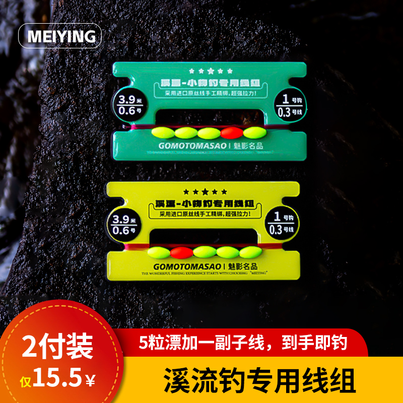 悍将成品主线进口鱼线高灵敏子线