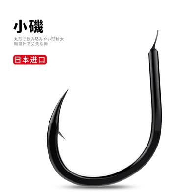 正品小矶高锋利大物专用钓钩