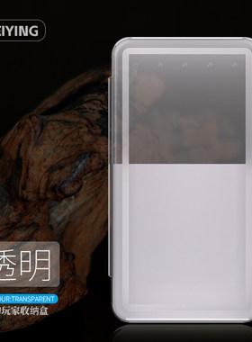 魅影小物钓溪流钓专用透明子线盒
