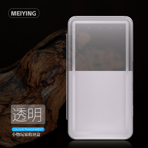 魅影小物钓溪流钓专用透明子线盒
