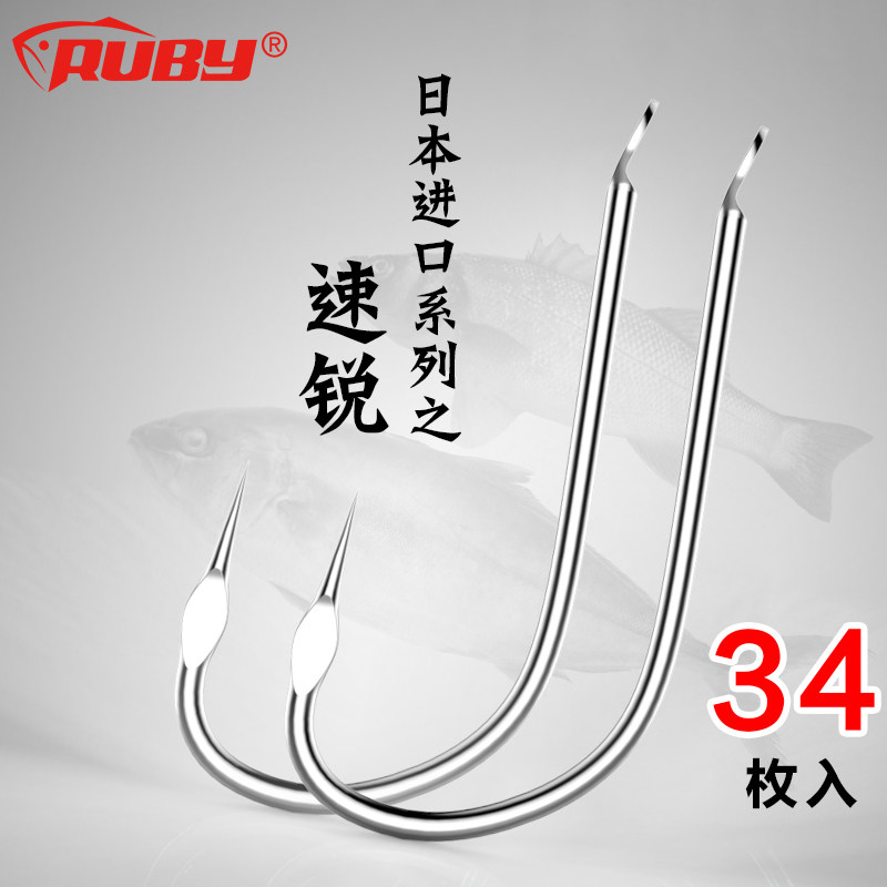 日本进口速锐无倒刺袖钩钓鲫鱼竞技黑坑钩,户外/登山/野营/旅行用品,鱼钩,淘宝优惠券,粉丝福利购,淘宝优惠卷