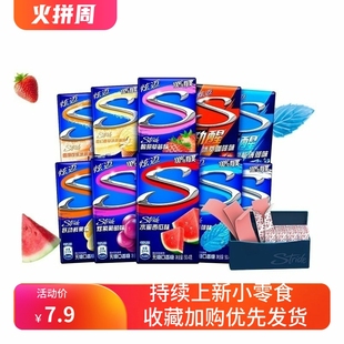 炫迈无糖口香糖28片*4盒囤货白桃西瓜味泡泡糖清新口气无糖木糖醇