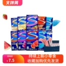 炫迈无糖口香糖28片*4盒囤货白桃西瓜味泡泡糖清新口气无糖木糖醇