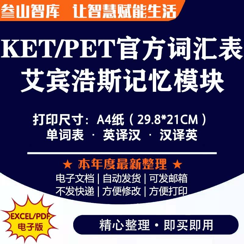 小升初满分作文训练大全