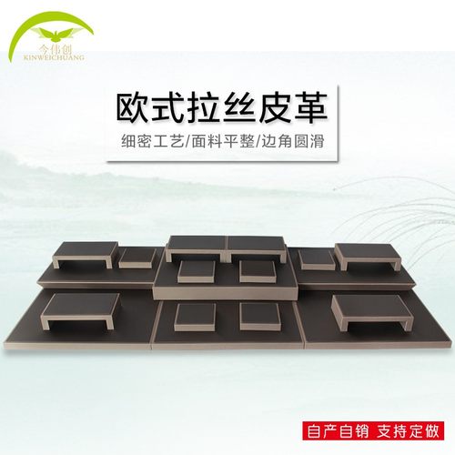 玉器展示道具托盘琥珀翡翠珠宝