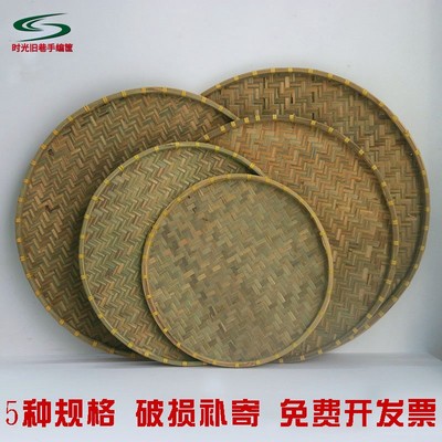 制品农家干果零食收纳洗菜竹编