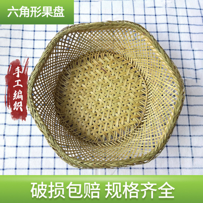竹编制品桌面零食盘六角形果盘子