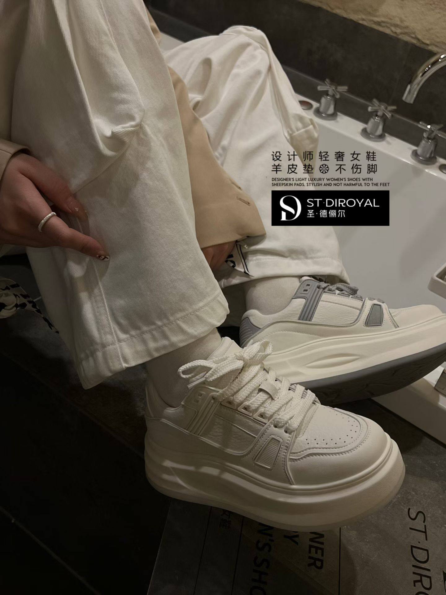 圣德俪尔小白鞋2026春季新款百搭厚底增高时尚运动鞋小胖丁休闲鞋