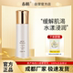 老国货之光官方旗舰店正品 春娟黄芪保湿 修复润肤水120ml补水经典