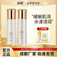 润肤水乳液国货护肤补水官方旗舰店正品 春娟黄芪保湿 修复2件套装