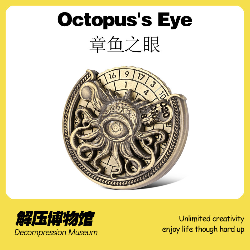 【解压博物馆】章鱼之眼骰子7合1指尖陀螺桌游转盘edc潮玩送朋友,玩具/童车/益智/积木/模型,EDC玩具,淘宝优惠券,粉丝福利购,淘宝优惠卷