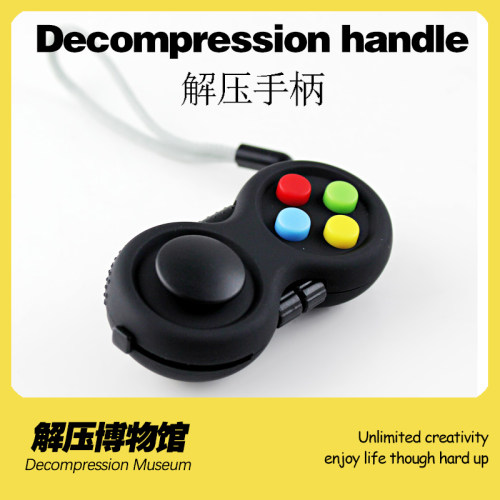 博物馆pad上课神器发泄多动症