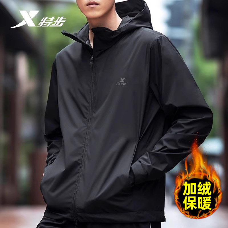特步秋季防水连帽外套户外夹克衫