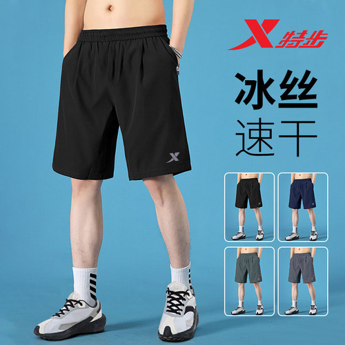 特步冰丝速干五分短裤