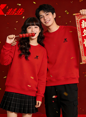 特步本命年红色加绒卫衣男2025冬季新款圆领情侣套头衫运动长袖女