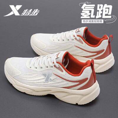 特步男士防水皮面跑步鞋