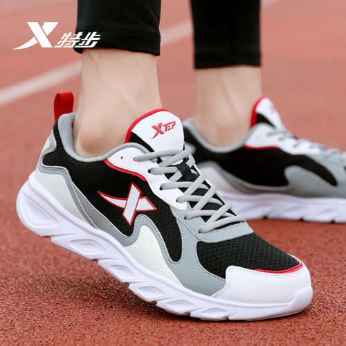 特步男鞋夏季新款休闲跑步鞋