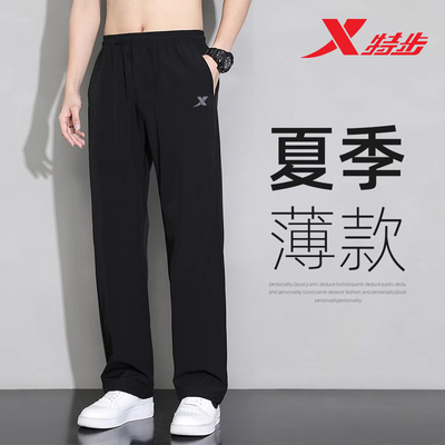 特步运动裤男新款直筒垂感长裤