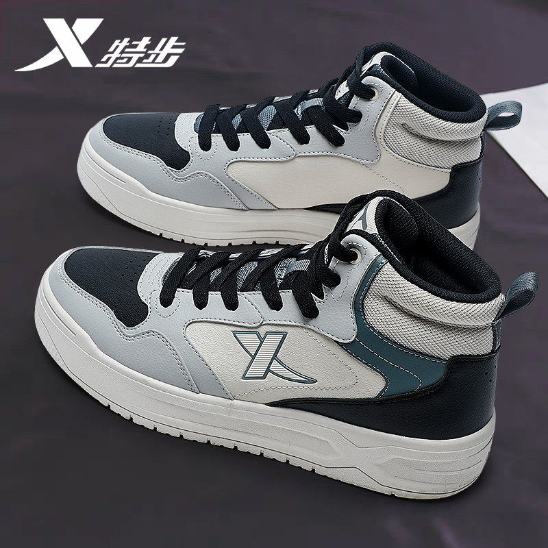 特步高帮板鞋男2026冬季皮面防水休闲鞋男士滑板鞋官方正品运动鞋,运动鞋new,板鞋,淘宝优惠券,粉丝福利购,淘宝优惠卷