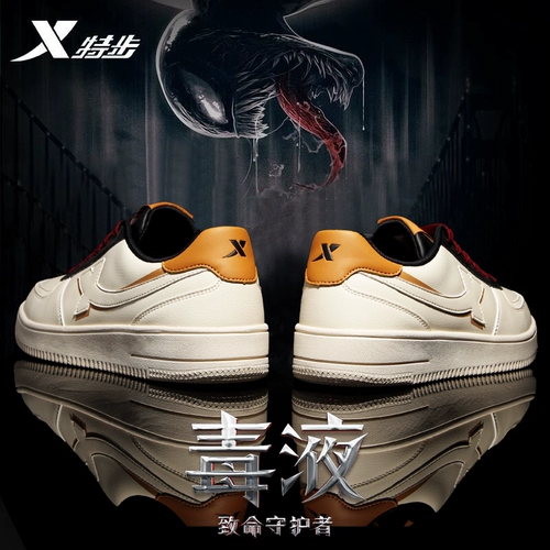 Xtep, кроссовки, летняя повседневная обувь для отдыха, низкие туфли, белая обувь, спортивная обувь, 2022