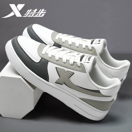 特步男鞋低帮潮流板鞋