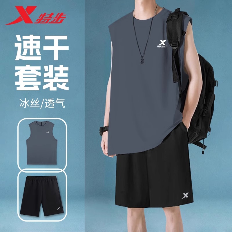 特步背心套装男款夏季透气官方旗舰店正品速干无袖T恤灰色运动服