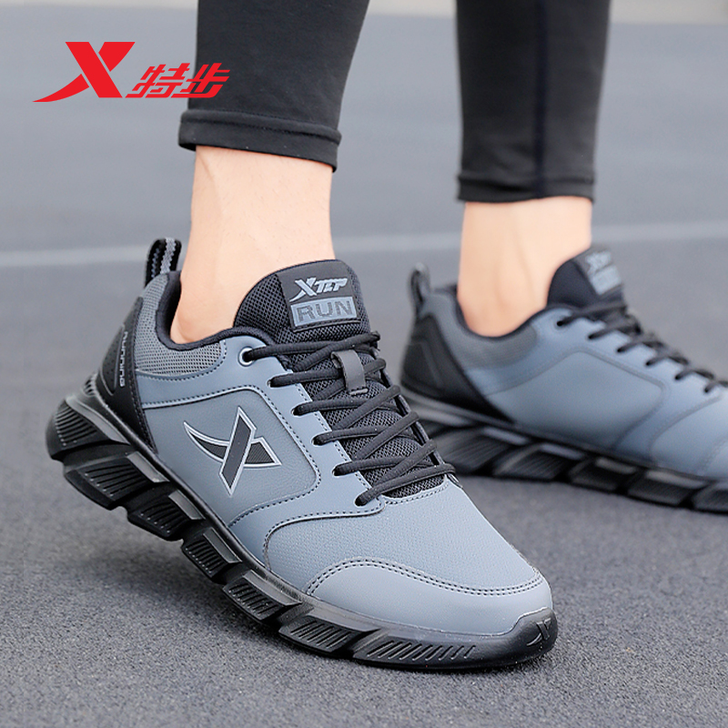 XTEP/特步跑步鞋男皮面防水