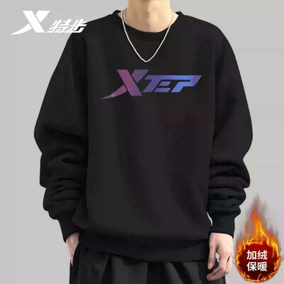 特步圆领针织套头卫衣男