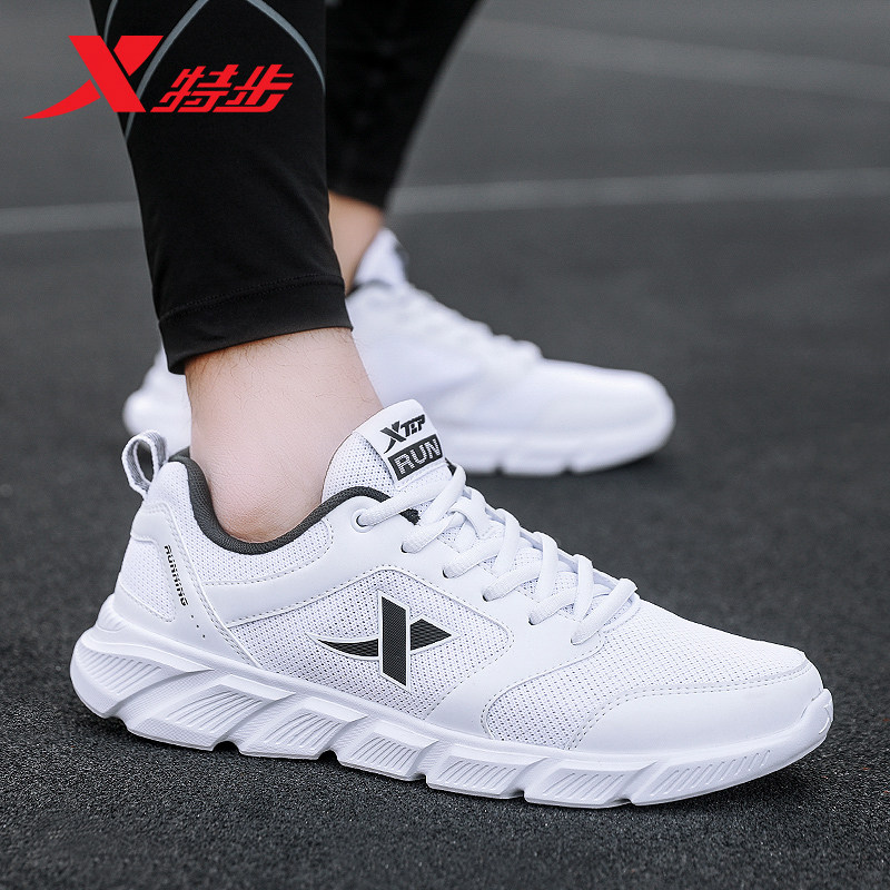 特步男鞋夏新款跑步鞋男正品白色运动鞋男士网面透气休闲鞋子男,运动鞋new,跑步鞋,淘宝优惠券,粉丝福利购,淘宝优惠卷
