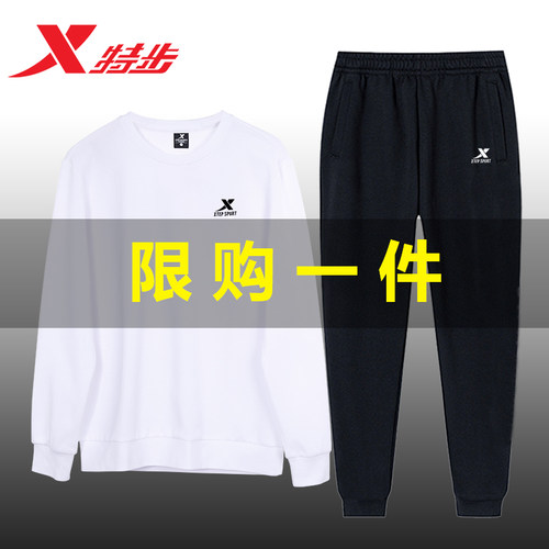 特步长袖运动服套装男秋季新款