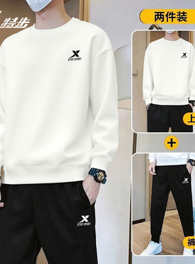 特步运动套装男冬季新款青少年宽松运动服圆领休闲卫衣卫裤两件套