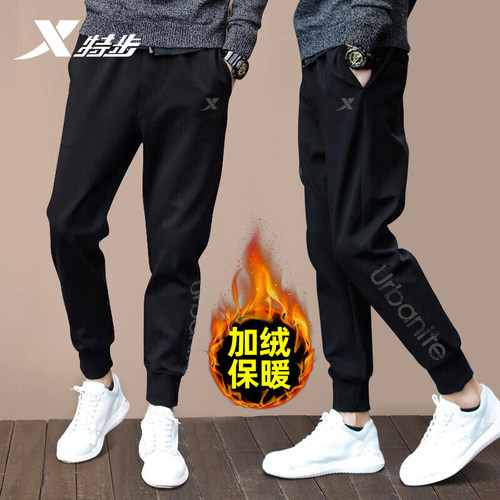 特步加绒保暖运动裤男