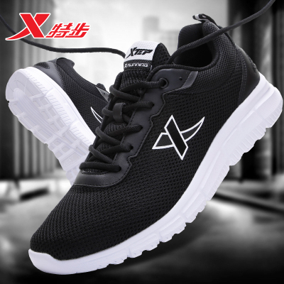 特步夏季新款网面透气运动鞋