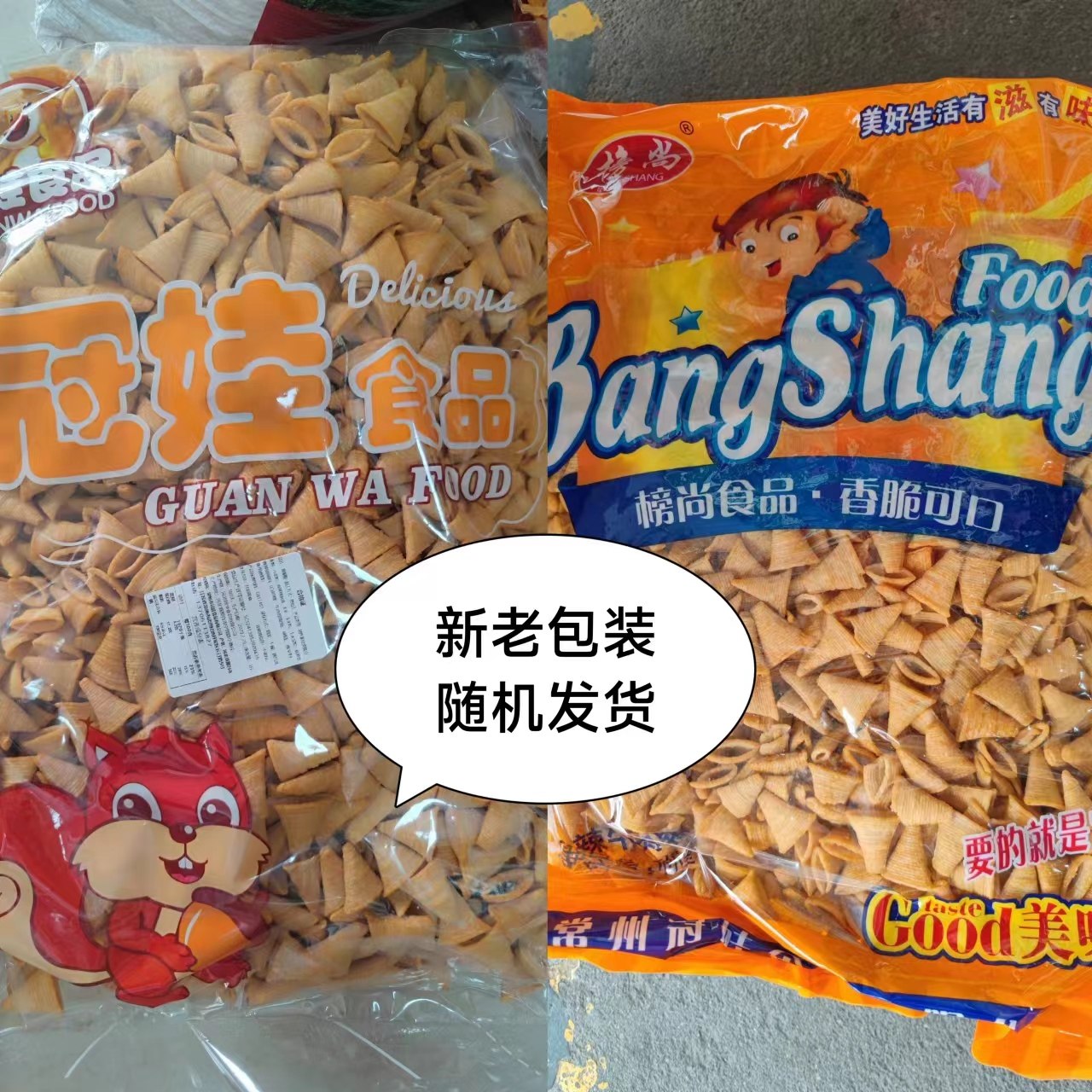 网红小零食中式糕点/新中式糕点