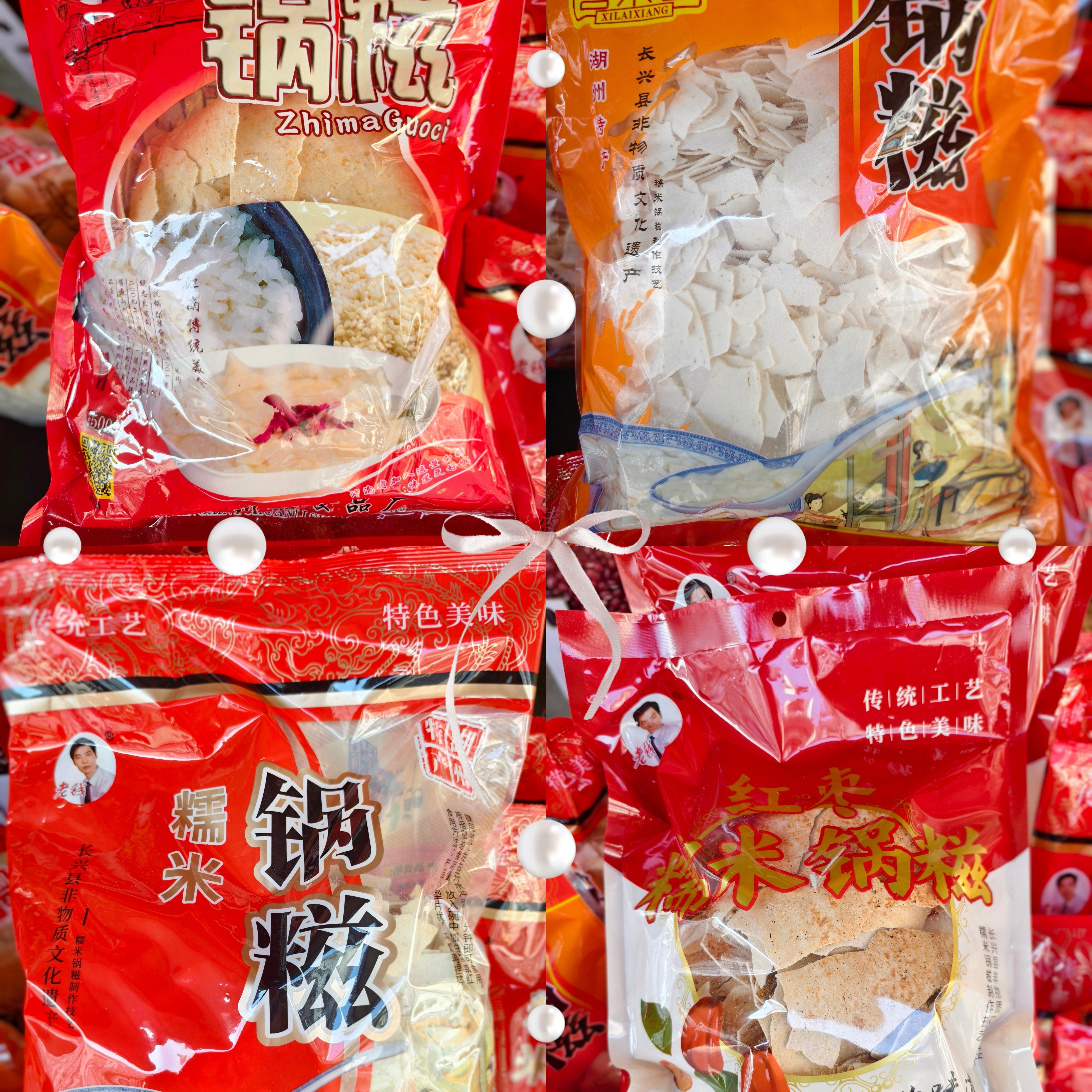 老钱锅糍湖州特产糯米原味芝麻砂糖味干吃冲泡休闲食品500克包邮