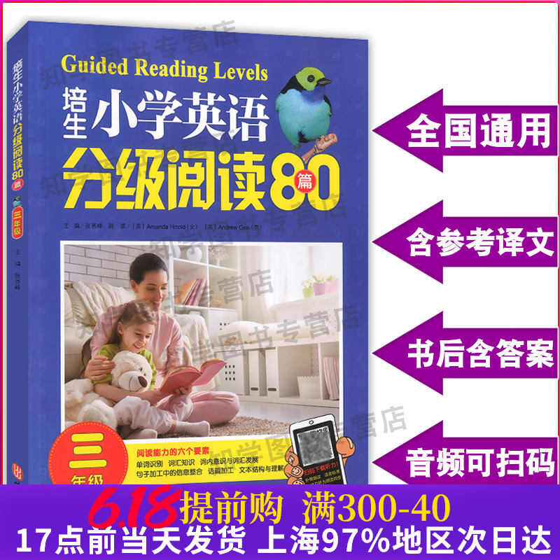 英语语法价格 英语语法图片 星期三