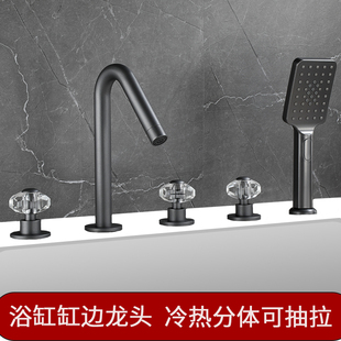 双控金色水龙头五孔笼头卫浴 铜冷热水欧式 分体式 坐式 浴缸边嵌入式