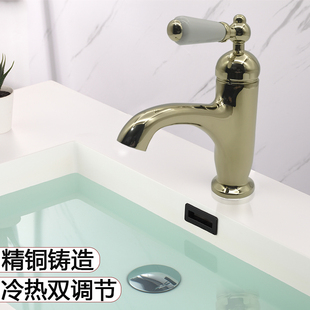 复古洗脸盆龙头冷热家用金色浴室陶瓷把手水龙头全铜 出口外贸法式