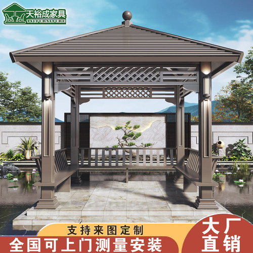 天裕成铝合金凉亭防腐防晒不褪色