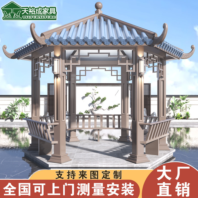 户外铝合金凉亭别墅庭院花园六角四角凉亭室外院子新中式现代凉亭_虎窝淘